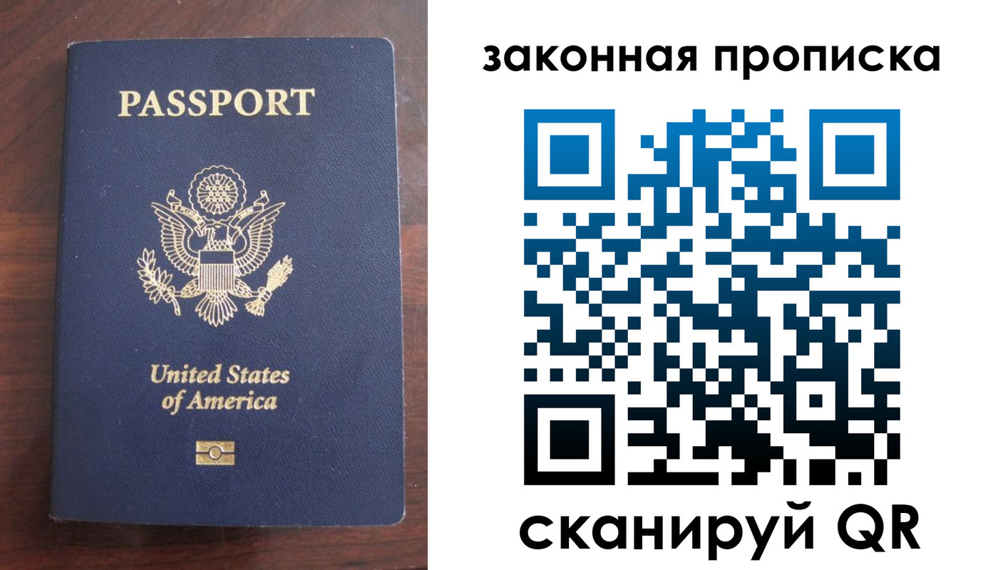 временная регистрация поиск в Верхнем Уфалее