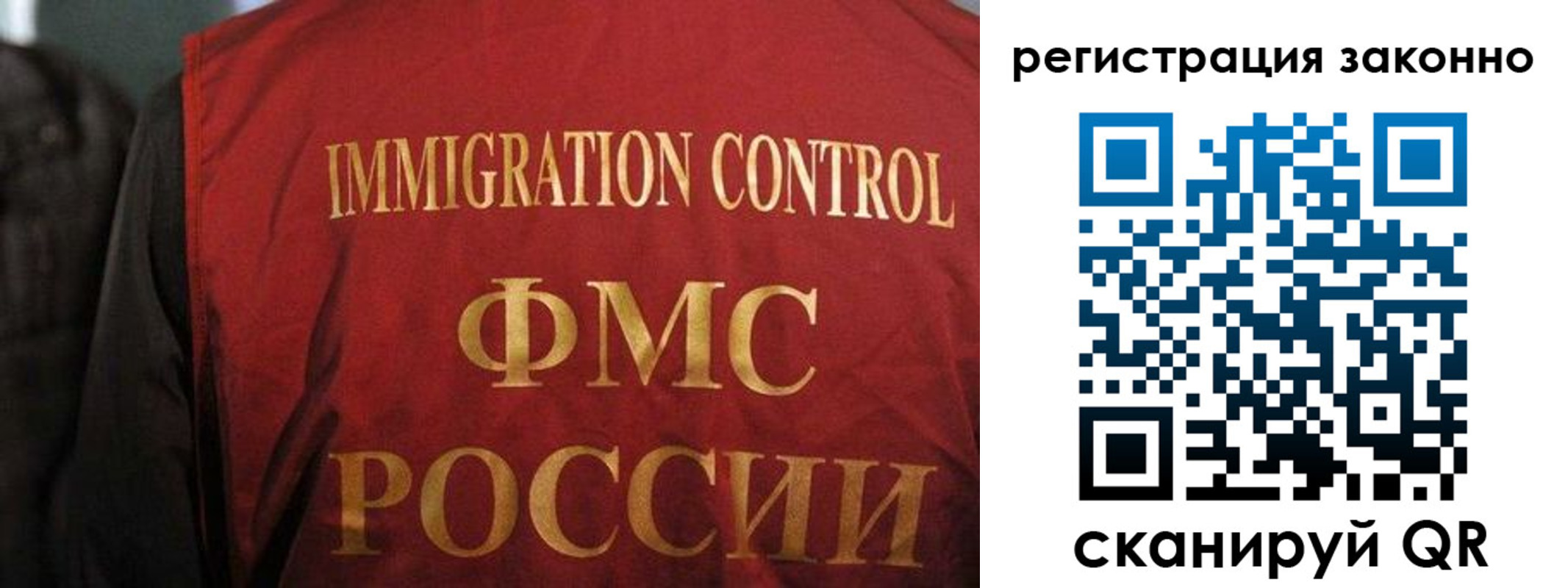 регистрация в Верхнем Уфалее
