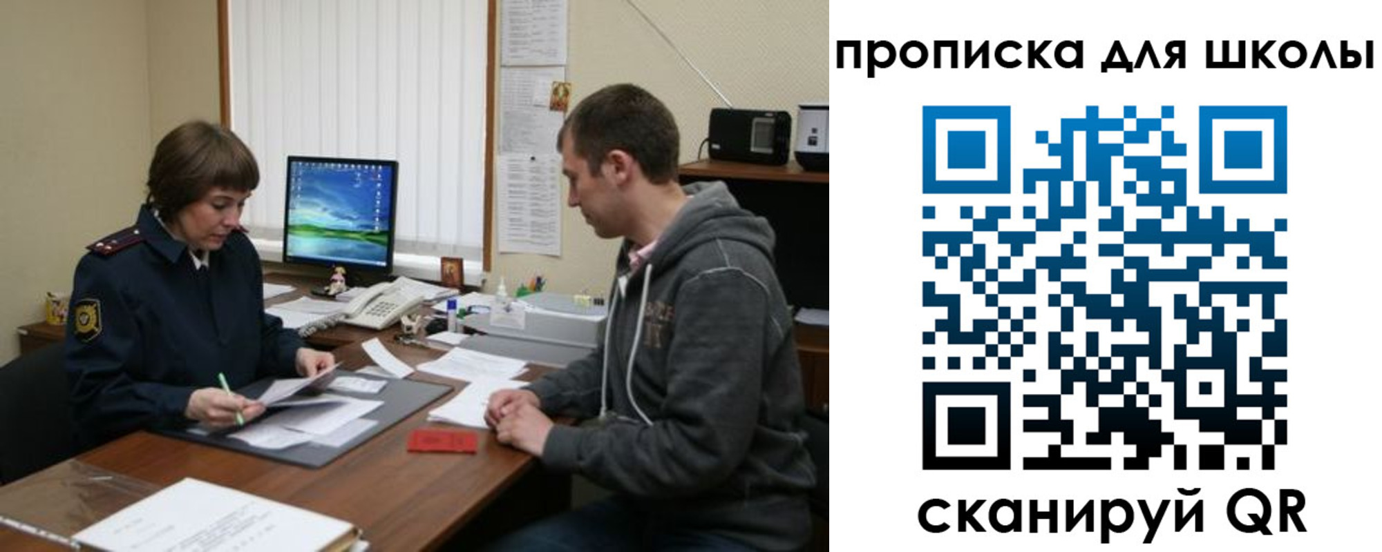 временная регистрация поиск в Верхнем Уфалее