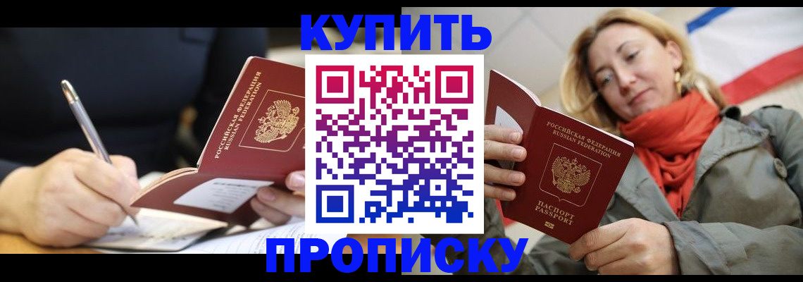 регистрация для школы в Верхнем Уфалее